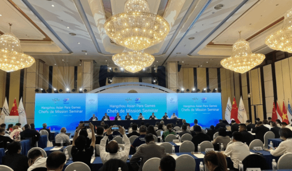 杭州亚残运会代表团团长大会在杭州举行