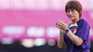 欧洲强队实力突出 中国女足需要充分发挥自身水平