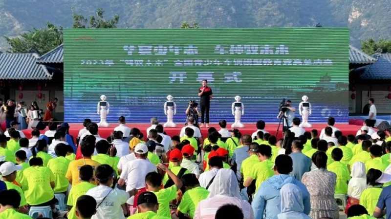 2023“驾驭未来”全国青少年车辆模型教育竞赛总决赛开幕