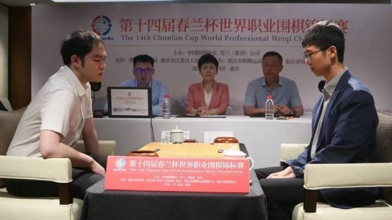 世界职业围棋锦标赛决赛：李轩豪再负卞相壹获得亚军