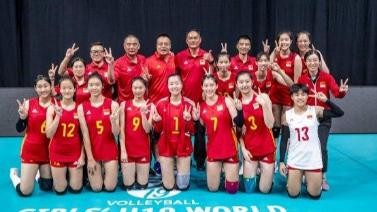 U19女排世锦赛中国3-0喀麦隆 4连胜提前晋级16强