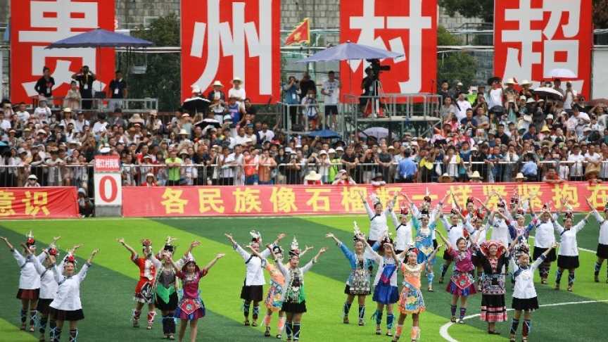 “村超”有了新玩法！贵州榕江美食足球友谊赛开赛