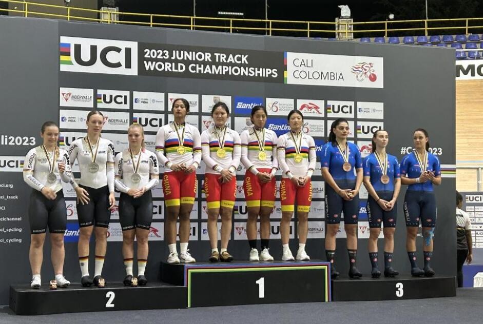 破世界青年纪录 中国队获场地自行车世青赛女子团体竞速冠军