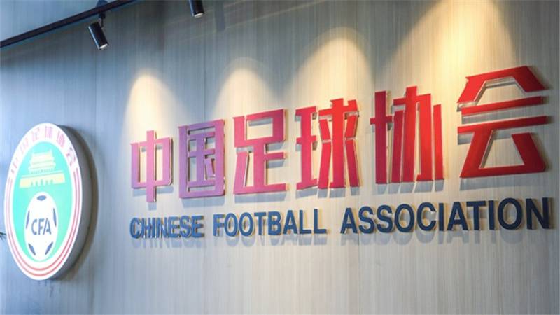 国足亚运队新一期集训名单公布：朱辰杰、戴伟浚入选
