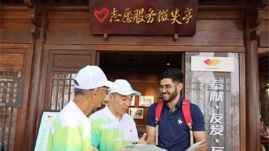 杭州亚运青年V站地图发布 1.3万余名志愿者上岗