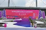巴勒斯坦官员：巴运动员在杭州亚运会上力争站上领奖台