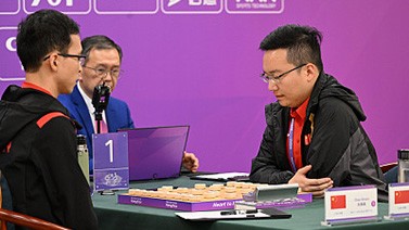 亚运会象棋男子个人决赛 郑惟桐夺冠赵鑫鑫摘银
