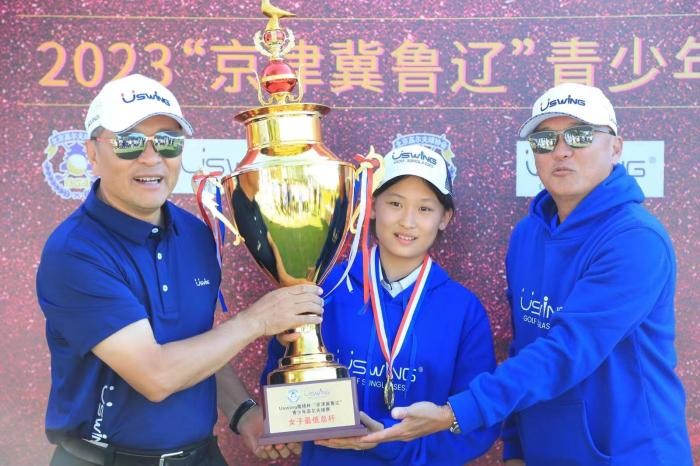 2023京津冀鲁辽青少年高尔夫巡回赛北京站比赛收杆