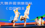 北京市青少年街舞（霹雳舞）大赛开幕