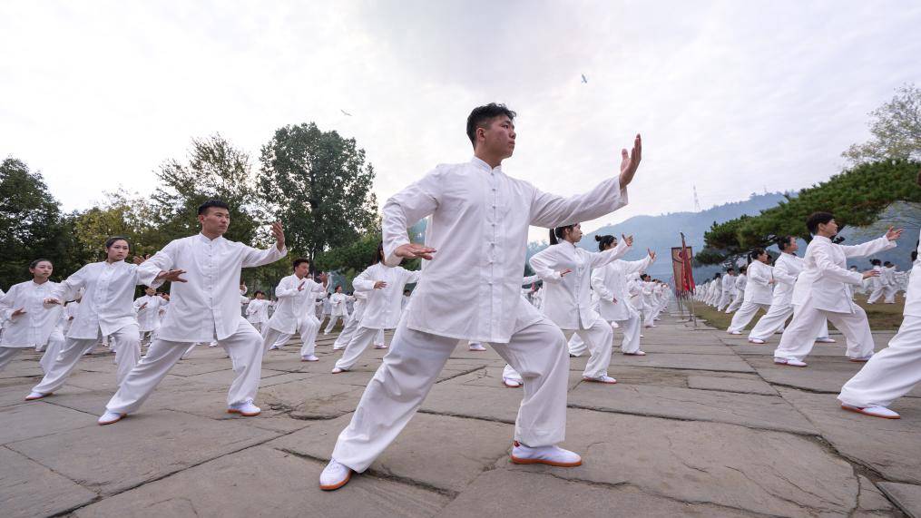 世界武当太极大会在湖北十堰武当山开幕