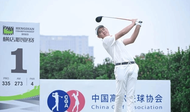高尔夫横店职业赛开赛 首轮三人64杆并列领先