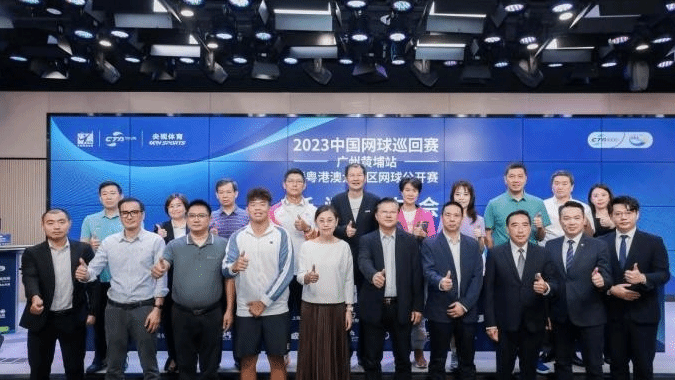 李喆、刘方舟等中国网球名将参赛2023中巡赛广州站