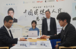 芈昱廷力克柯洁成就中国围棋名人战三连冠