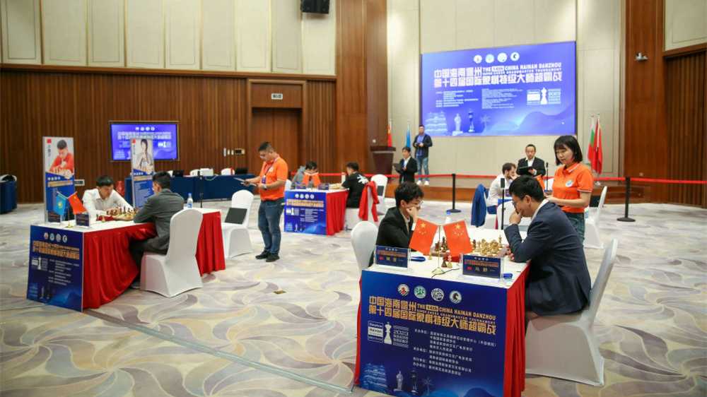 海南儋州国际象棋特级大师超霸战开幕