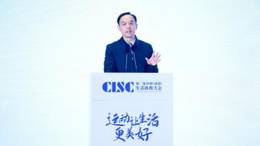 2023“中国城市生活体育指数榜单”正式发布