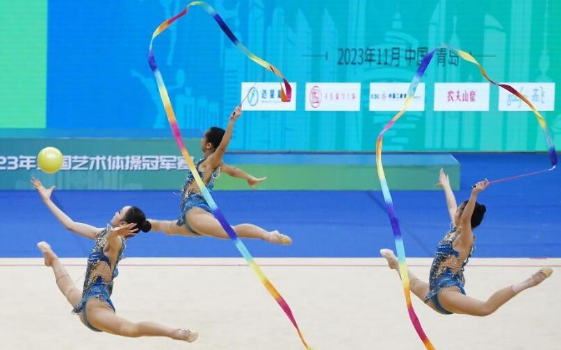 艺术体操——全国冠军赛赛况