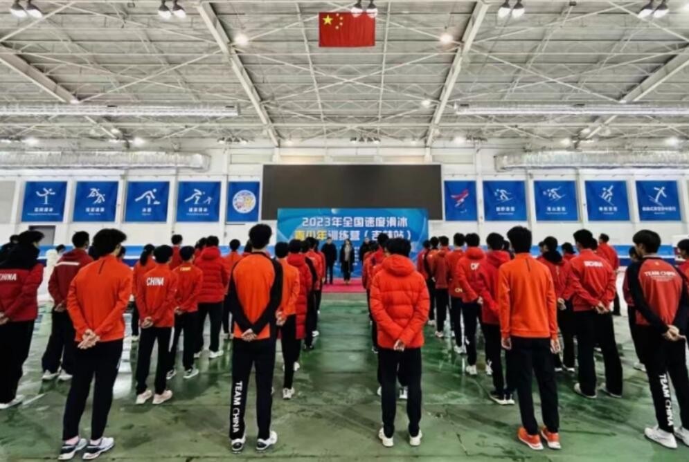速滑少年从这里启航——探访全国速度滑冰青少年训练营