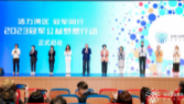 杨扬：冠军不只是金牌和荣誉 更是能力和素质