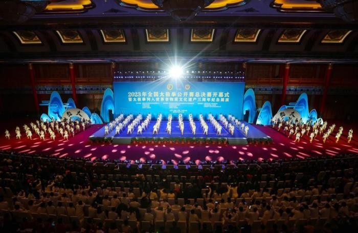2023年全国太极拳公开赛总决赛在江苏江阴开幕