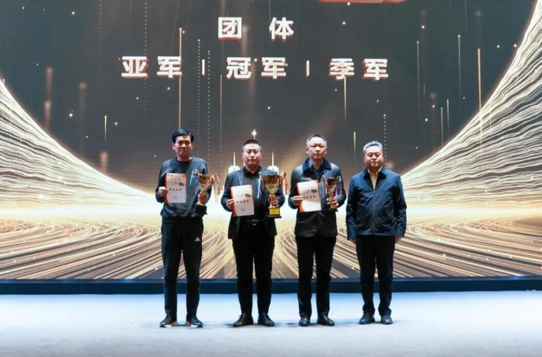 第八届全国象棋业余棋王赛收官
