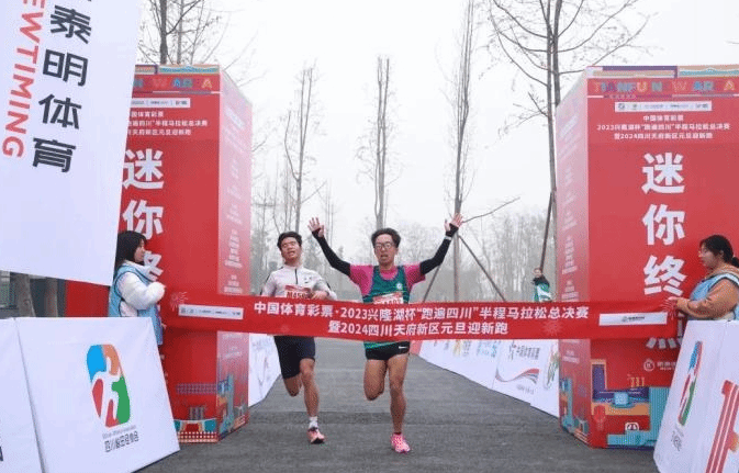“跑遍四川”半马总决赛 何可欣为选手加油鼓劲