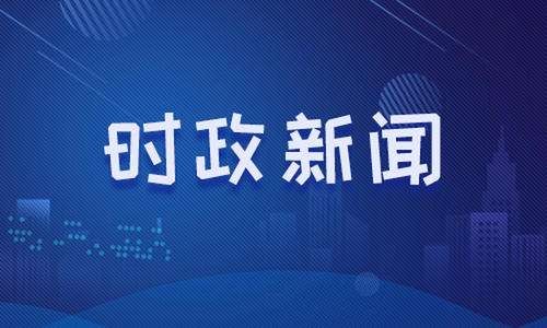 习近平给中国国家话剧院的艺术家回信