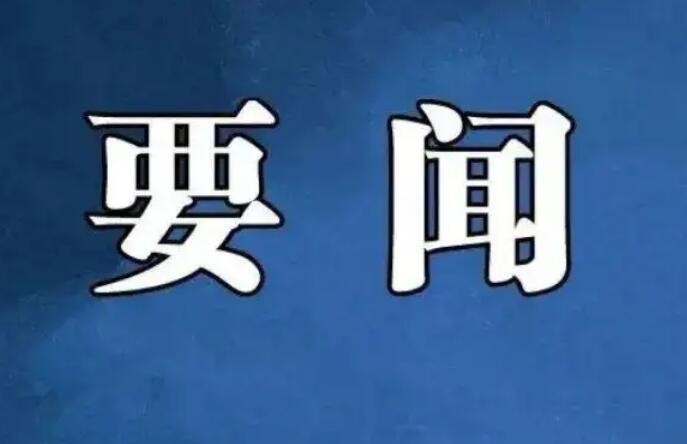 习近平回信勉励广大航天青年