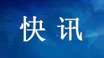 习近平将出席中国共产党与世界政党高层对话会