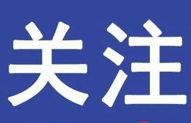 国际社会期待习近平主席出席金砖国家领导人第十五次会晤并对南非进行国事访问