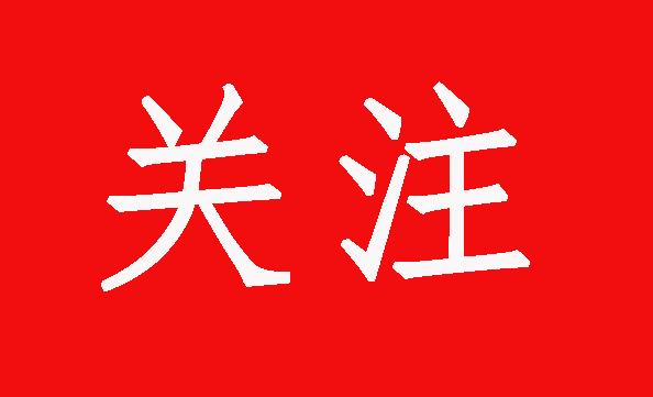 习近平和彭丽媛为出席杭州第19届亚洲运动会开幕式的国际贵宾举行欢迎宴会
