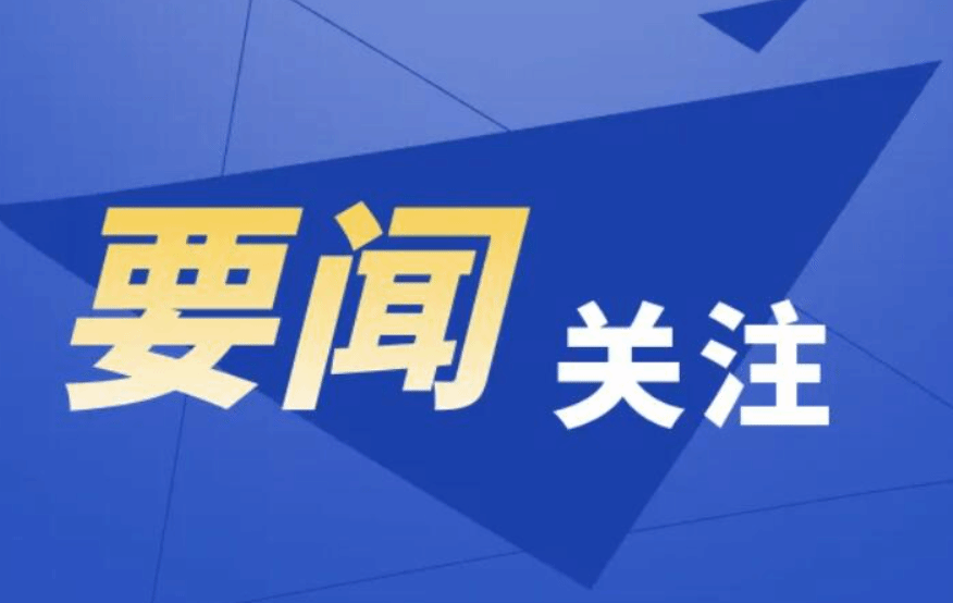 烈士纪念日向人民英雄敬献花篮仪式在京隆重举行 习近平等党和国家领导人出席