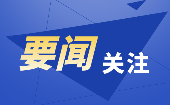 习近平在广西考察时强调 解放思想创新求变向海图强开放发展 奋力谱写中国式现代化广西篇章