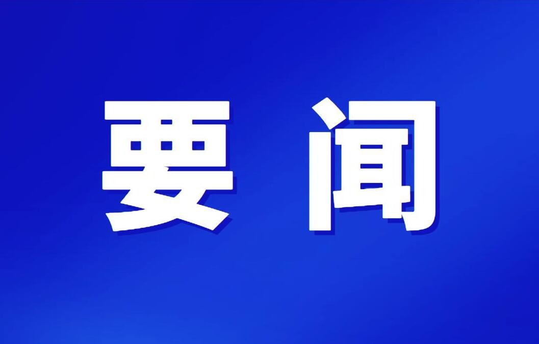 习近平就伊朗发生严重恐怖袭击事件向伊朗总统莱希致慰问电