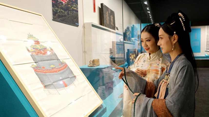 颐和园建园270周年文物特展在京开幕
