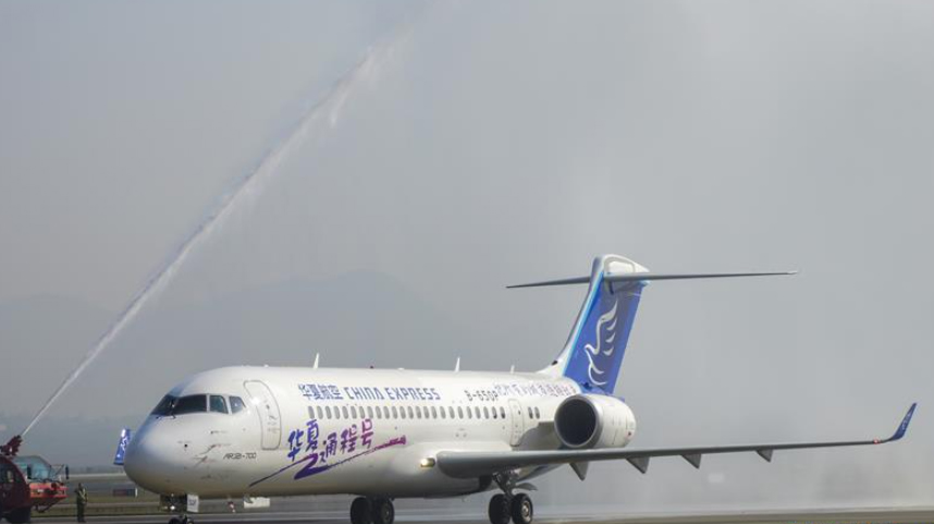 华夏航空接收ARJ21飞机