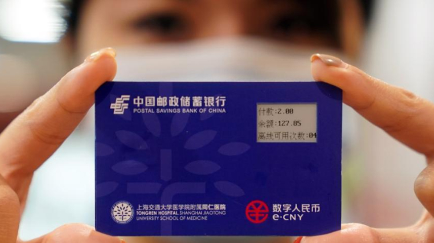 数字人民币“硬钱包”来了！可视卡首亮相