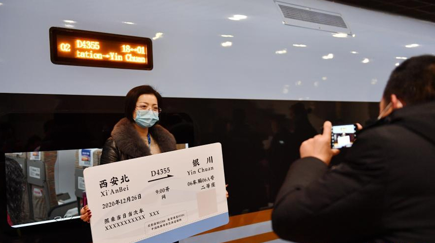 银西高铁开通运营