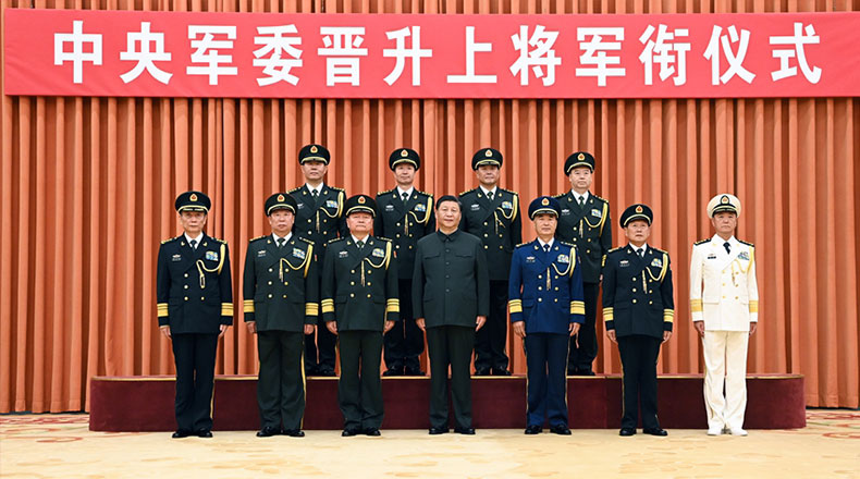 中央军委举行晋升上将军衔仪式 习近平颁发命令状并向晋衔的军官表示祝贺