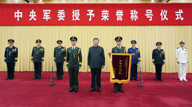 中央军委举行授予荣誉称号仪式 习近平向获得荣誉称号的单位颁授奖旗