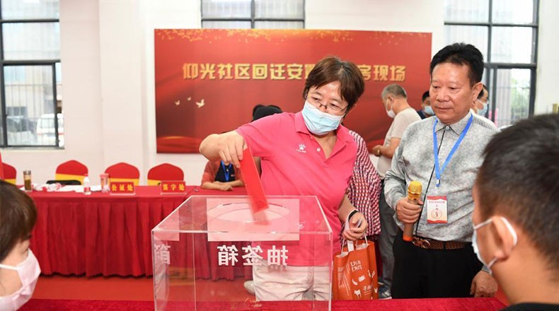 合肥：回迁居民选新房