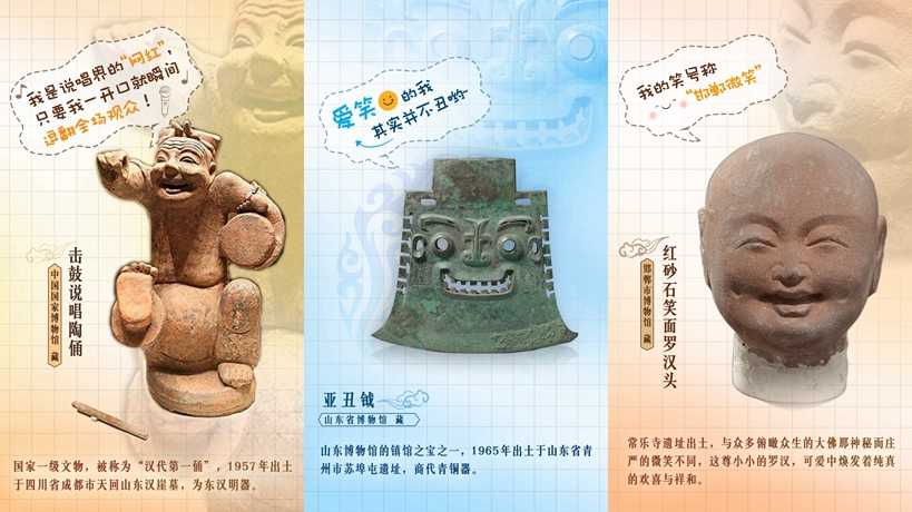 看！他们的笑真的会传染