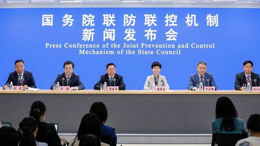 国务院联防联控机制就做好核酸检测工作 抓好疫情防控有关情况举行发布会