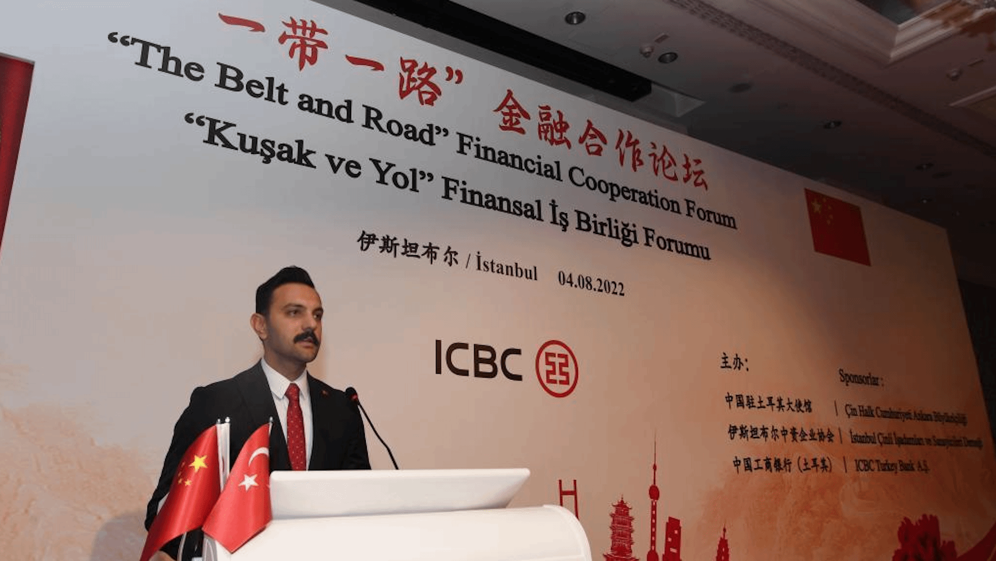 “一带一路”金融合作论坛在土耳其伊斯坦布尔举行