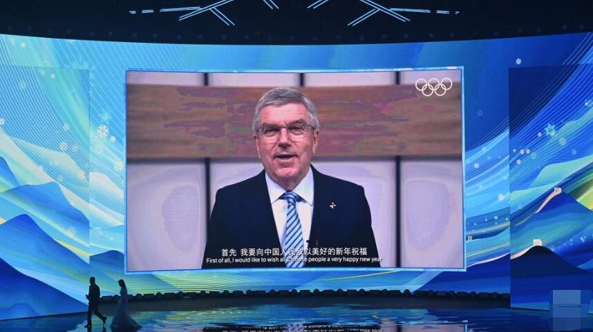 纪念北京冬奥会成功举办一周年系列活动启动仪式举行