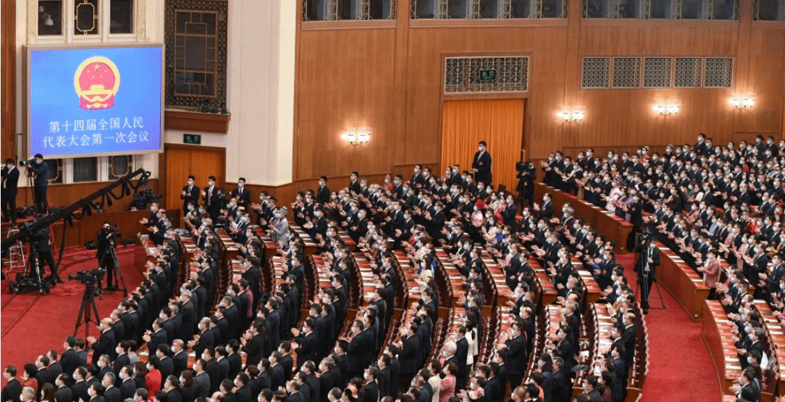 十四届全国人大一次会议在北京闭幕