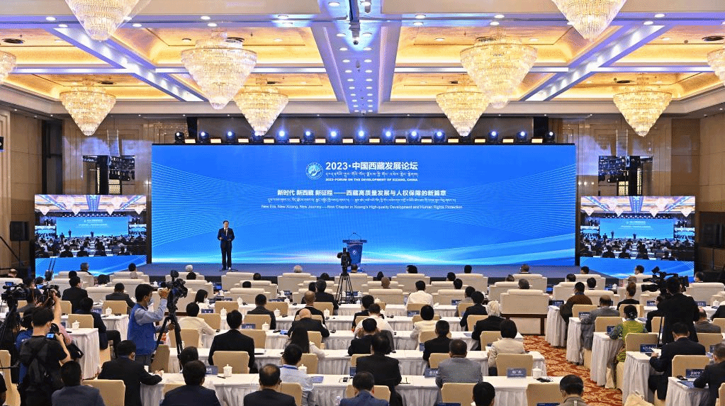 “2023·中国西藏发展论坛”在京举办