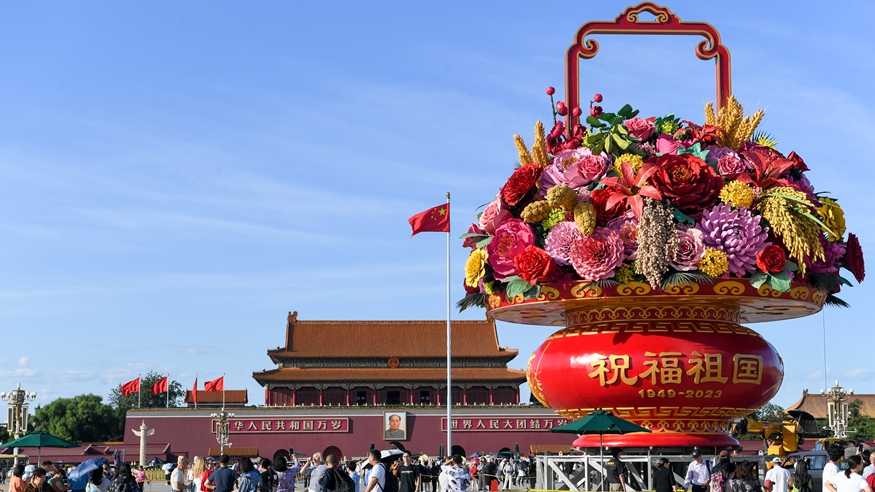 “祝福祖国”巨型花篮主体亮相天安门广场