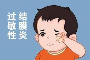 眼睛干痒是患有结膜炎？这三大症状要警惕