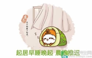跟着季节学养生  立冬养生重在保暖