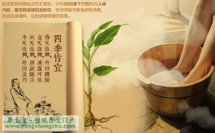 日常养生：生活中的“温水保健”